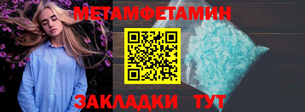 АМФ 97% Усолье-Сибирское