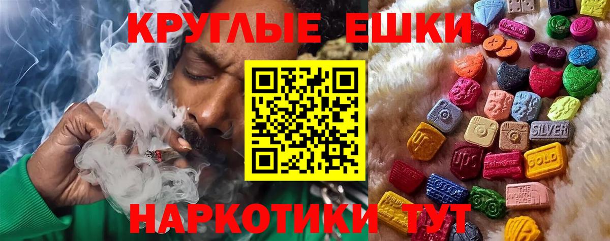 ЭКСТАЗИ 99%  ОМГ ОМГ ссылка  Усолье-Сибирское  Вход с VPN 