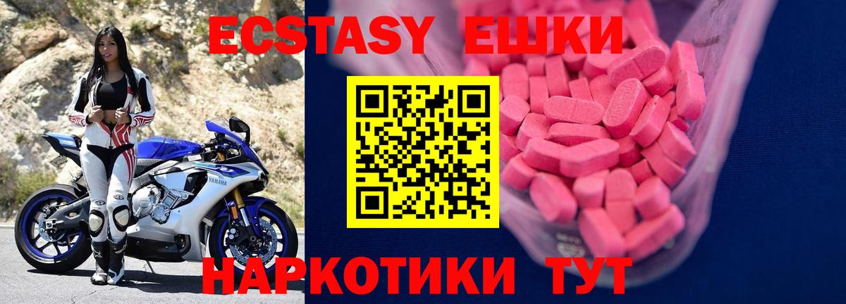 ЭКСТАЗИ Cube Усолье-Сибирское