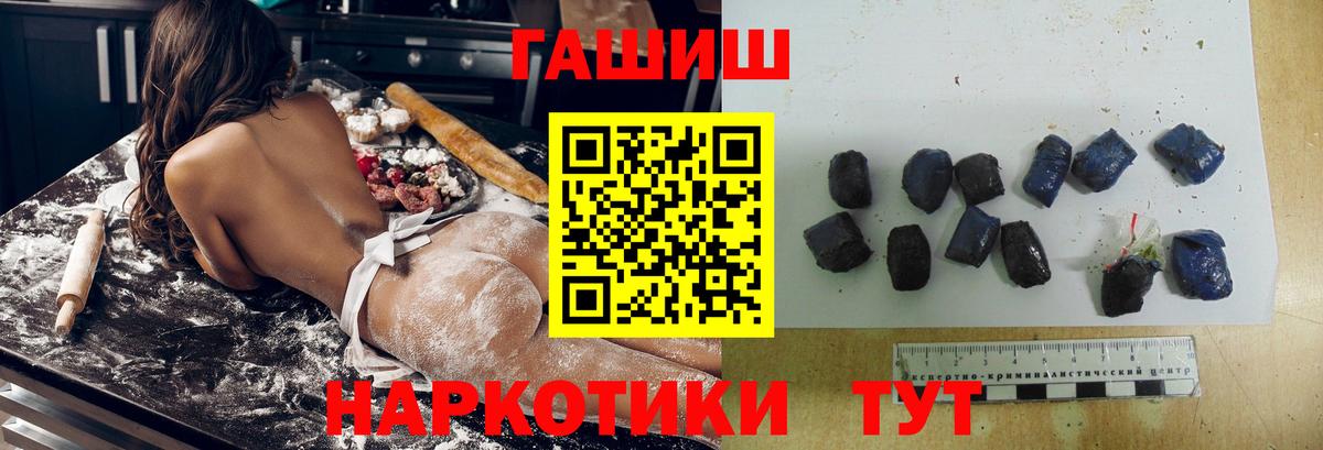 ГАШИШ хэш Усолье-Сибирское