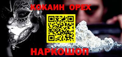 мефедрон Можга