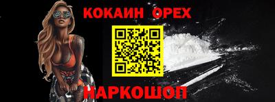 мефедрон Можга
