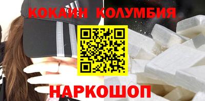 бутират Можайск