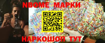 бутират Можайск