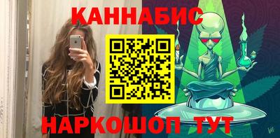 бутират Можайск