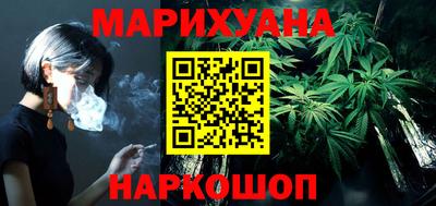 бутират Можайск