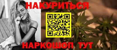 бутират Можайск