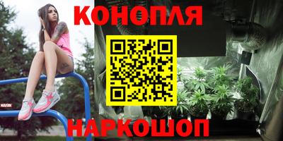 бутират Можайск