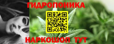 бутират Можайск