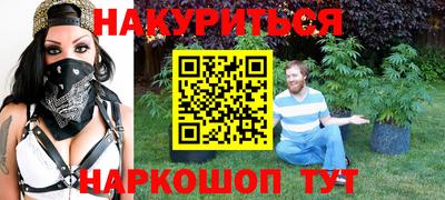бутират Можайск