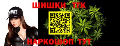 бутират Можайск