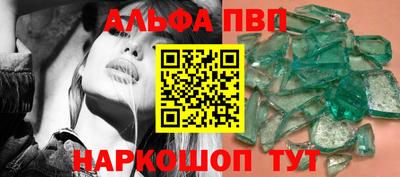бутират Можайск