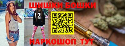 мефедрон Можга