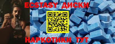 бутират Можайск