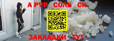 мефедрон Можга