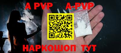 бутират Можайск