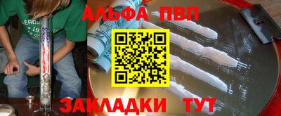 мефедрон Можга