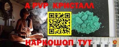 мефедрон Можга