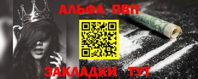 мефедрон Можга