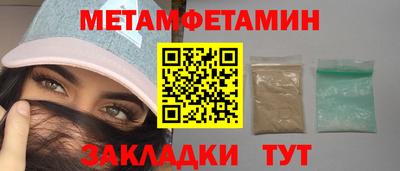 бутират Можайск