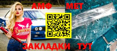 мефедрон Можга