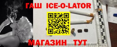 бутират Можайск