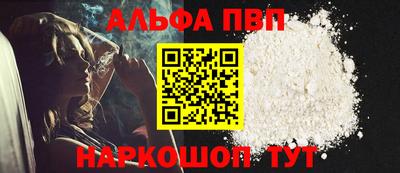 бутират Можайск