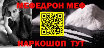 мефедрон Можга