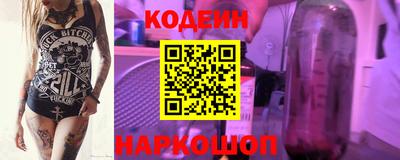 бутират Можайск