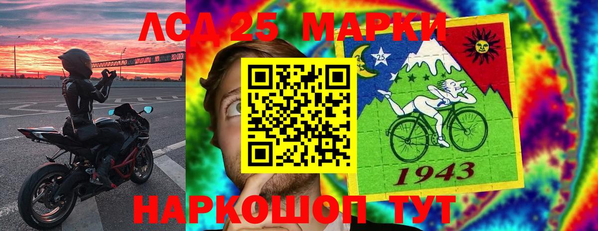 Усолье-Сибирское  Лсд 25 экстази кислота  Лсд 25 экстази  Вход с VPN  ЛСД экстази кислота 
