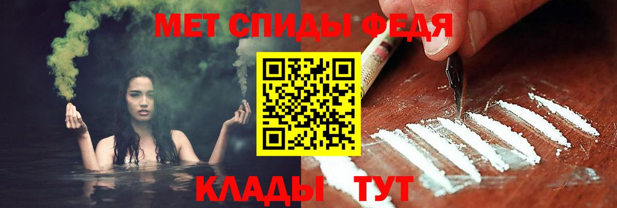 Усолье-Сибирское  Метамфетамин кристалл  Метамфетамин кристалл  Первитин  Вход с VPN 