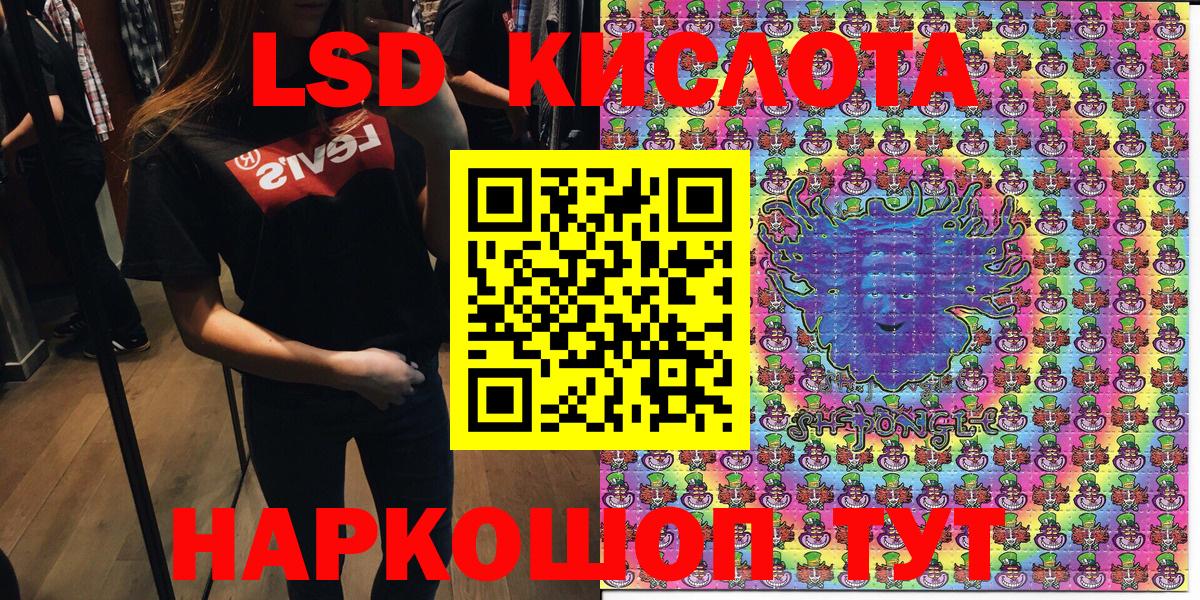 Марки N-bome 1500мкг  Вход с VPN  Усолье-Сибирское 