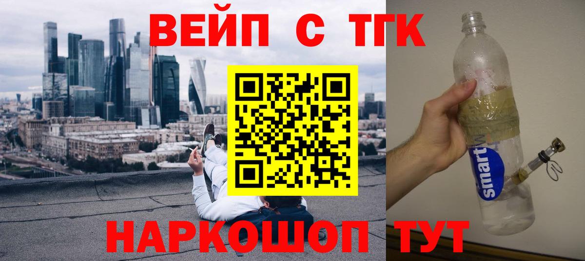 Дистиллят ТГК концентрат Усолье-Сибирское
