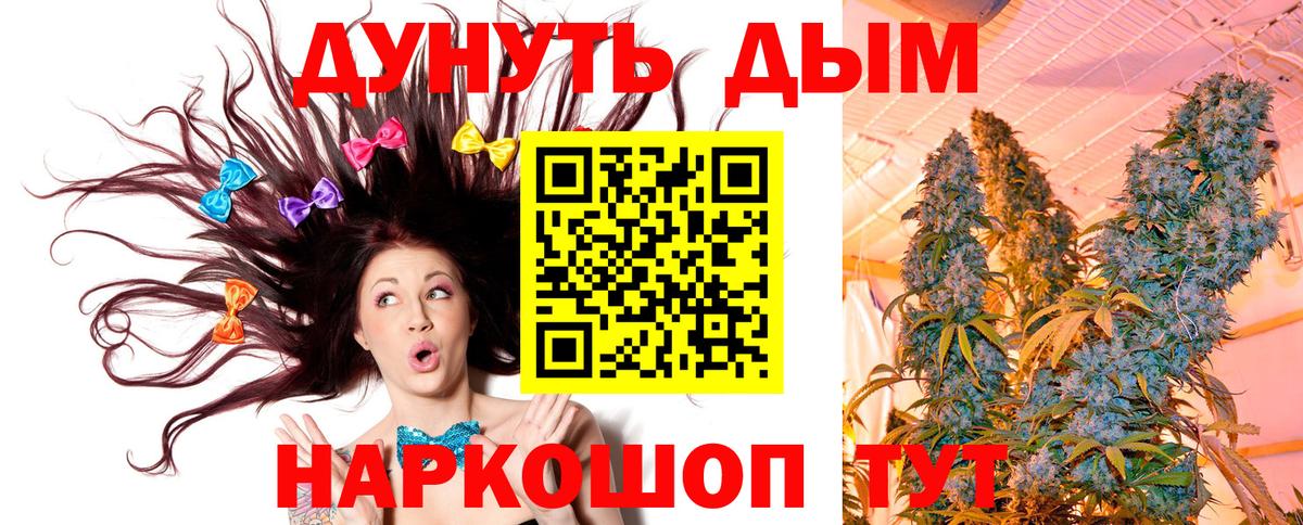 МАРИХУАНА VHQ Усолье-Сибирское