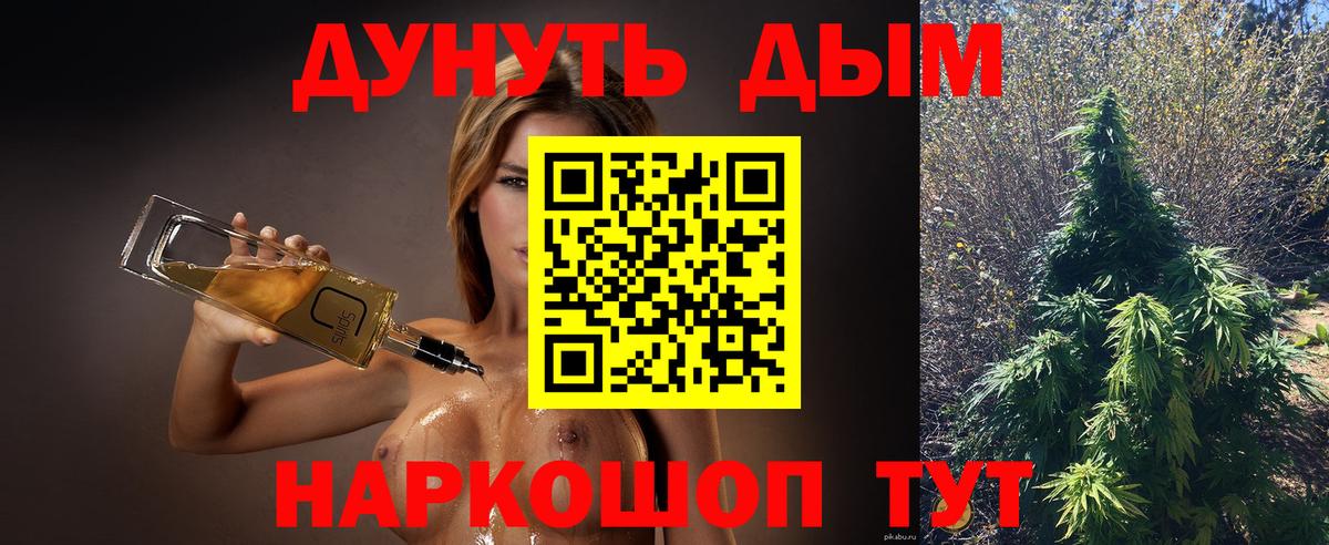 Конопля LSD WEED  Вход с VPN  Усолье-Сибирское  Конопля Bruce Banner  Бошки Шишки марихуана  Конопля Bruce Banner 